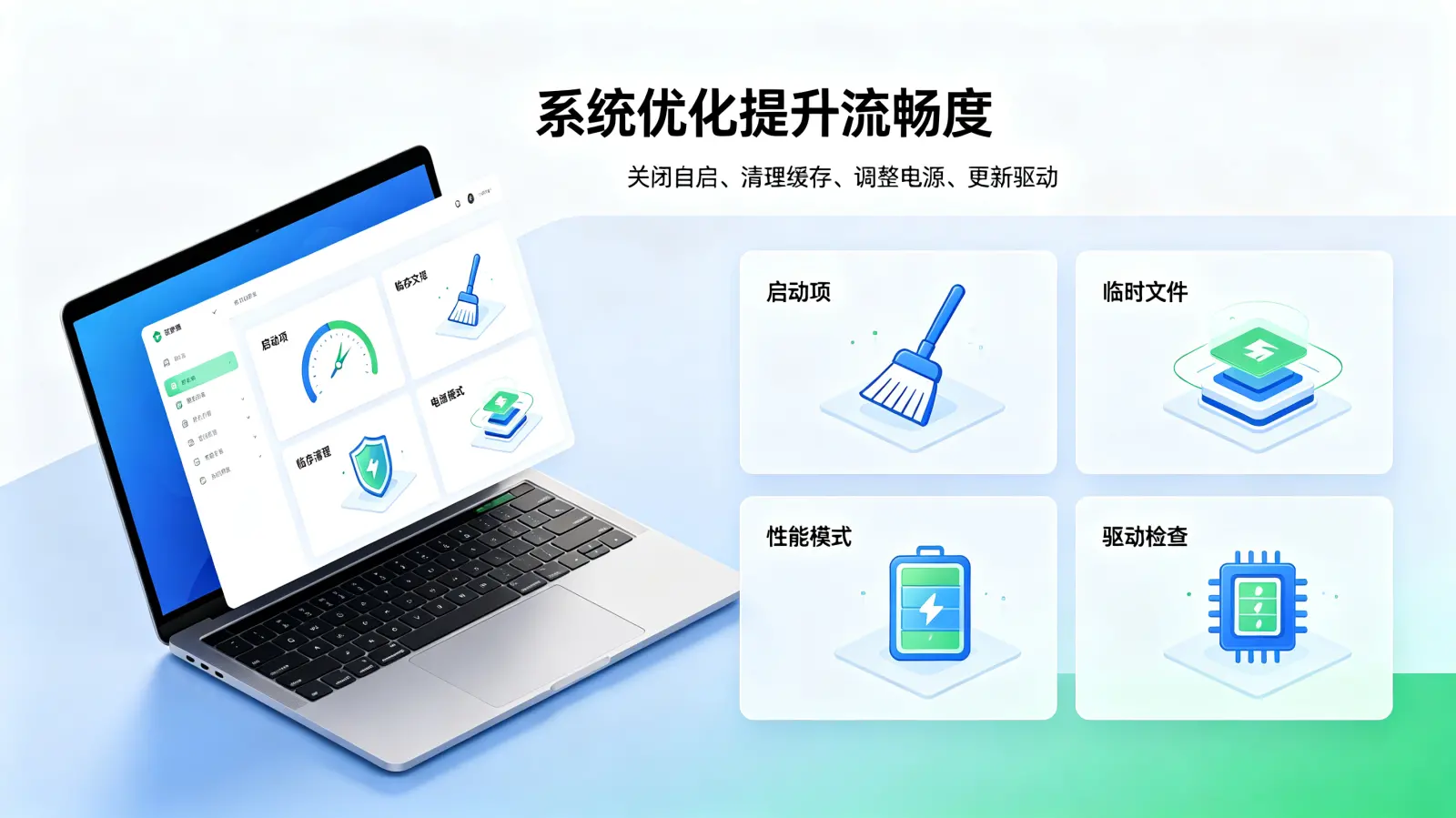 电脑屏幕键盘消失了怎么恢复 配图 2