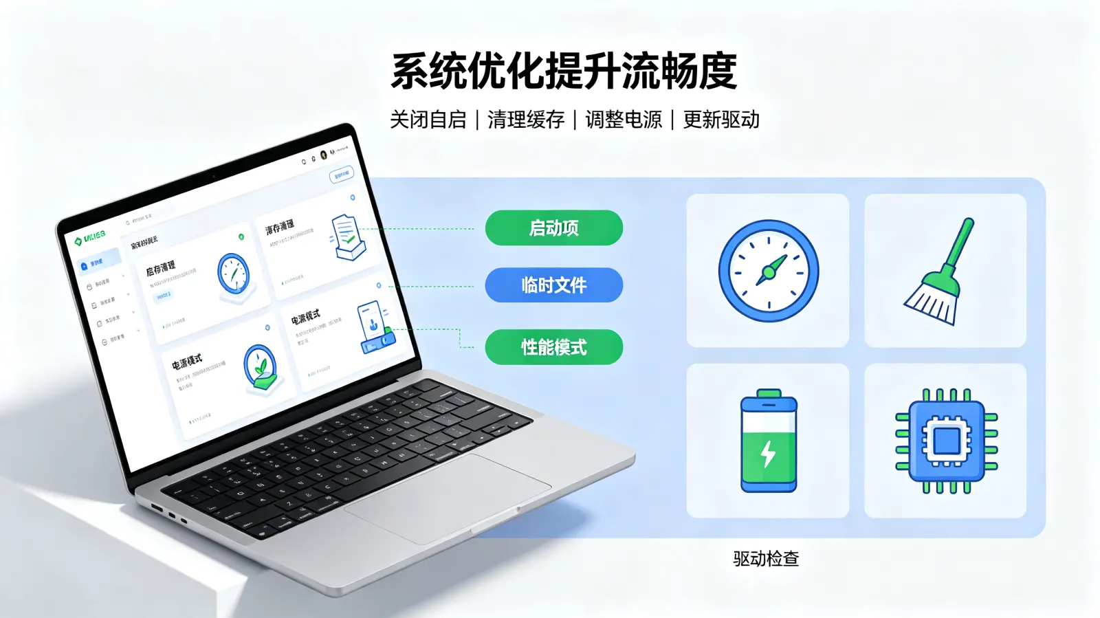 电脑磁贴怎么设置 配图 1
