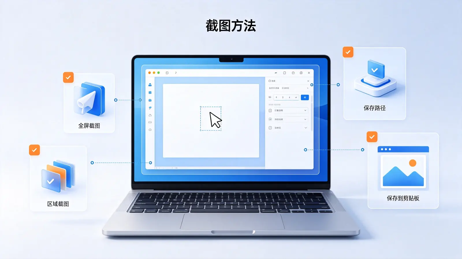 电脑强制重启怎么用 配图 2