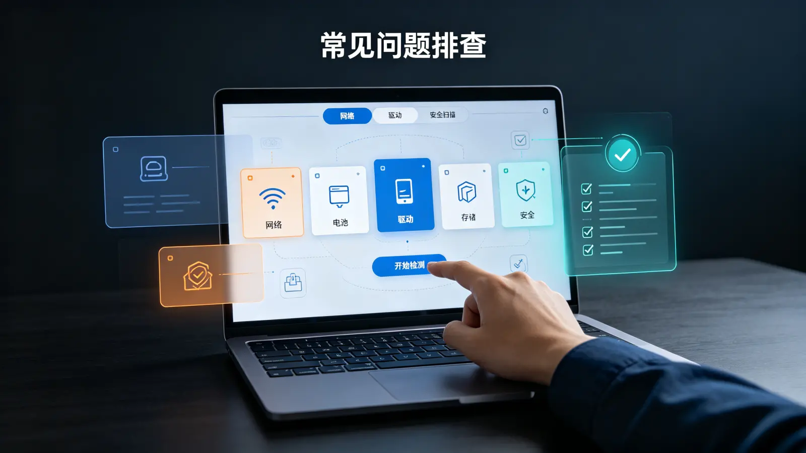 Windows ping命令参数 配图 1